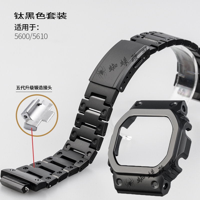 适配小方块DW5600 GWB5600 GWM5610 B5000钛合金表壳表带改装配件 - 图3