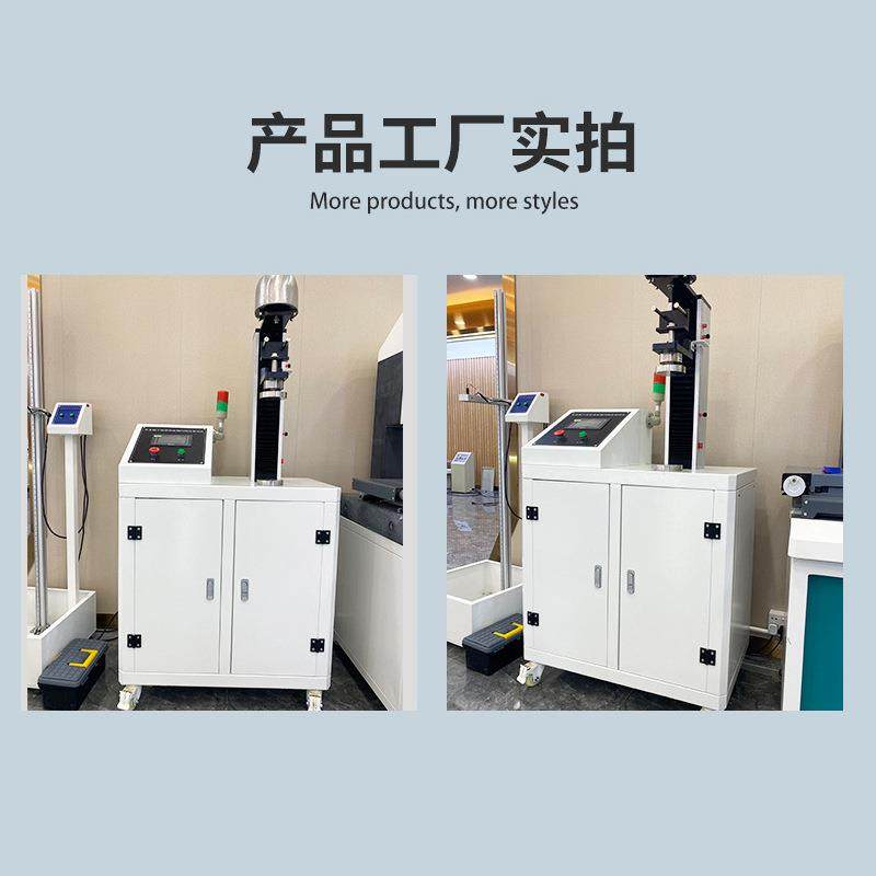 安全帽下颌带强度侧向刚性试验机头盔系带下颏带抗拉强度测试仪,淘宝优惠券,粉丝福利购,淘宝优惠卷