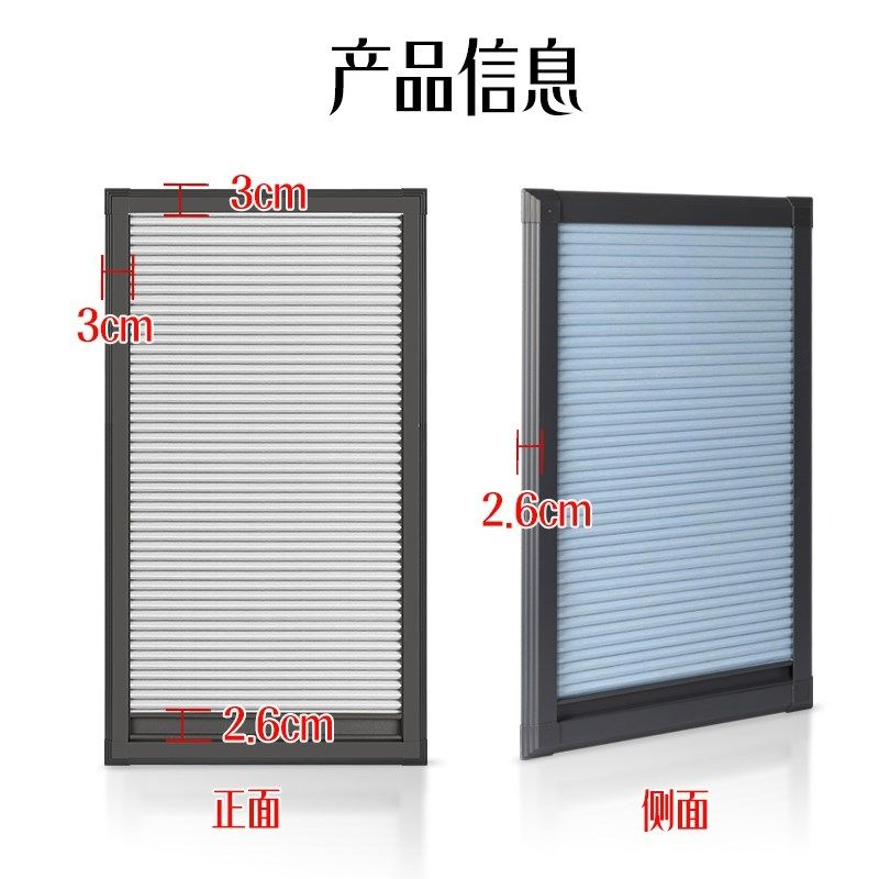 带框内置嵌入式内开内倒窗帘房车遮阳百叶免打孔卫生间防水蜂巢帘,淘宝优惠券,粉丝福利购,淘宝优惠卷