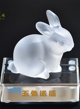 琉璃兔子摆件工艺品可爱轻奢创意生肖玉兔送福一对创意生日礼物