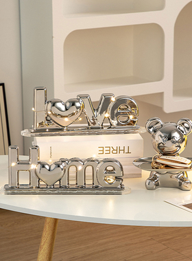 客厅桌面电视柜玄关酒柜家居高级感小众love home字母装饰品摆件