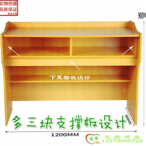 慧童教师讲台桌教室培训实木弧形会议演讲桌老师讲桌学校校园讲台 - 图0