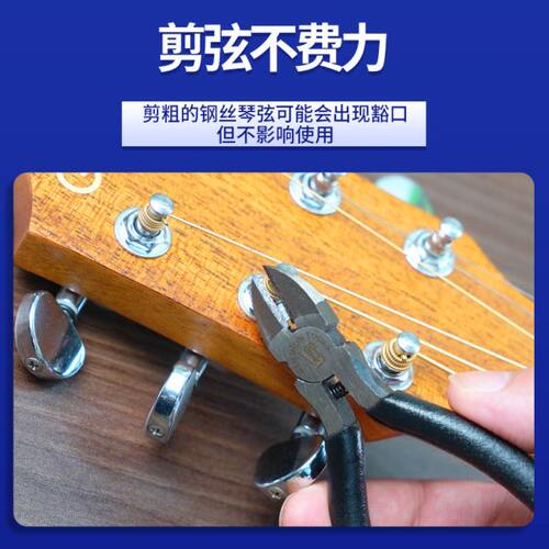 Woshion沃森吉他剪弦器 剪弦钳 琴弦剪 迷你型可卸固弦锥小巧方便 - 图1