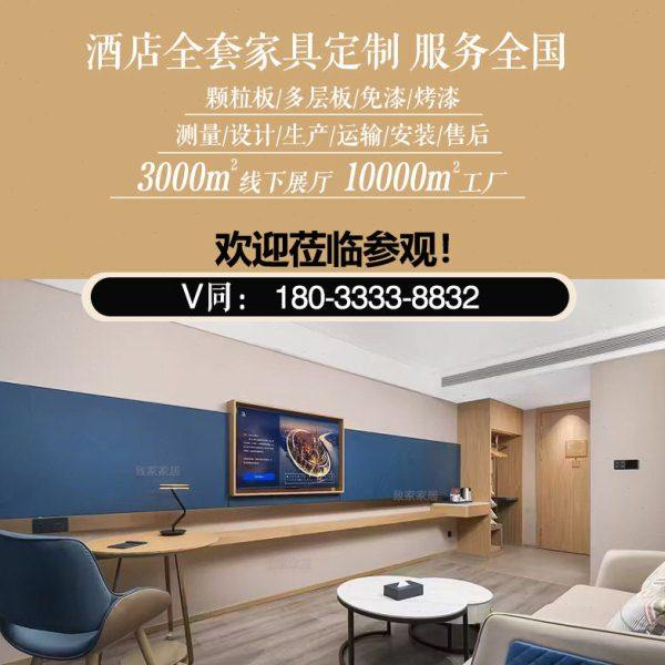 凯里亚德酒店家具酒店客房家具全套标间套房一站式工程星级酒店床,淘宝优惠券,粉丝福利购,淘宝优惠卷