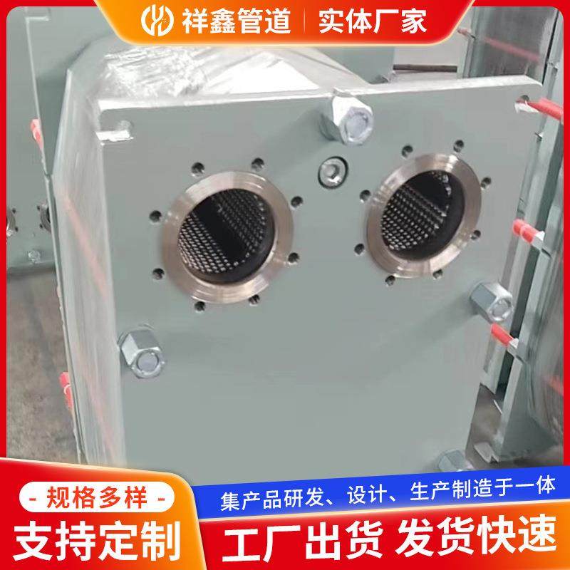 BR1.0板式换热器管道厂家供应可拆板式冷却器热交换器加热器 - 图2