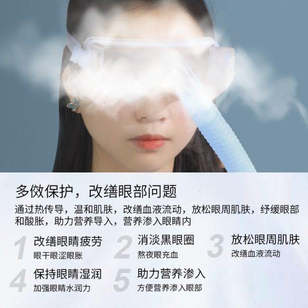 小分子眼部雾化美容仪2冷热仪纾缓干涉spa美眼美肤补水嫩肤,淘宝优惠券,粉丝福利购,淘宝优惠卷