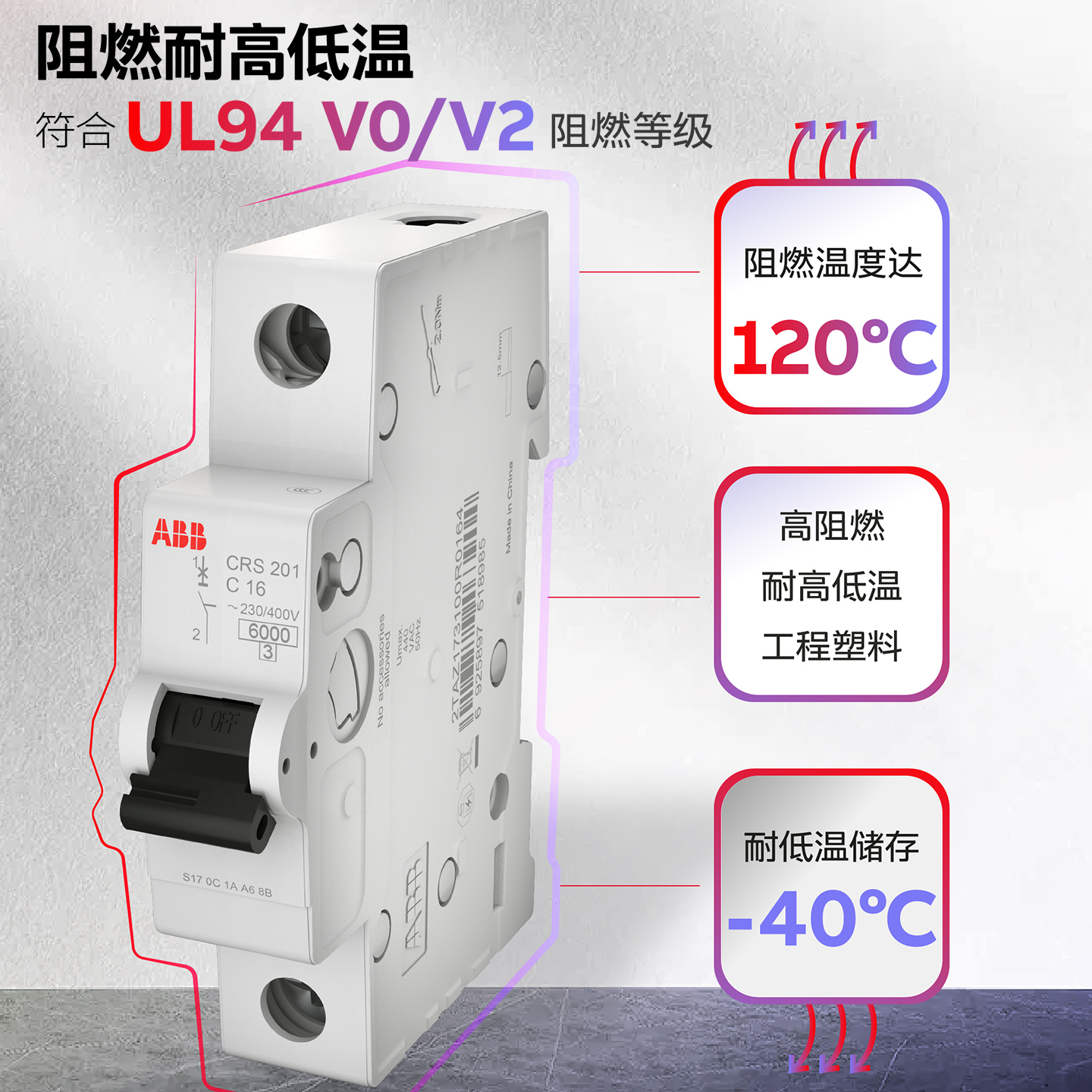 ABB空气开关带漏电保护器一体紧凑型家用1P+N/2P断路器旗舰店正品 - 图3