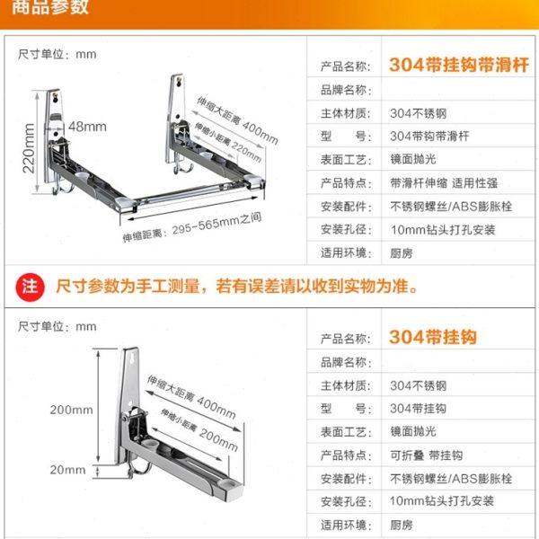 微波炉架壁挂式厨房304不锈钢架子微波炉烤箱置物架支架托架挂墙,淘宝优惠券,粉丝福利购,淘宝优惠卷