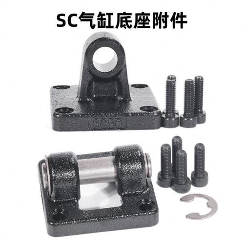 亚德客单耳/双耳底座 气缸附件F-SC32/40/50/63/80/100CA/CB原装 - 图3