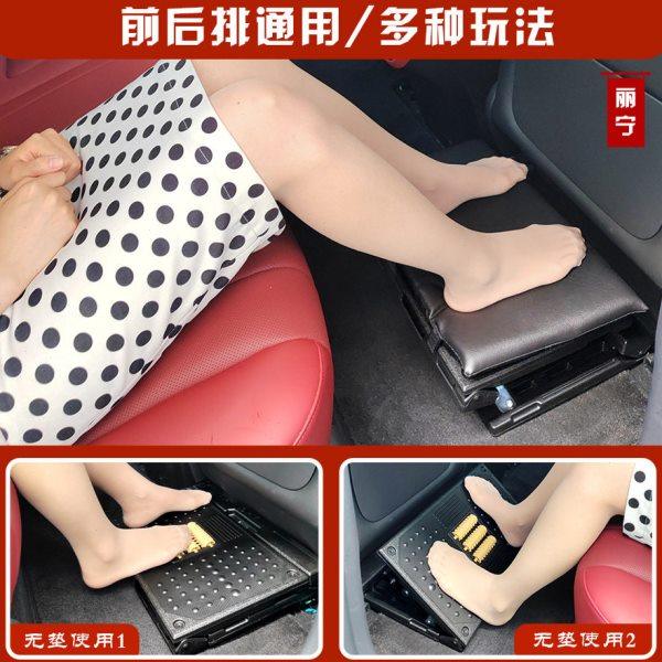 汽车座椅腿托商务车折叠搁脚凳腿部支撑神器车载脚踏板户外小凳子,淘宝优惠券,粉丝福利购,淘宝优惠卷