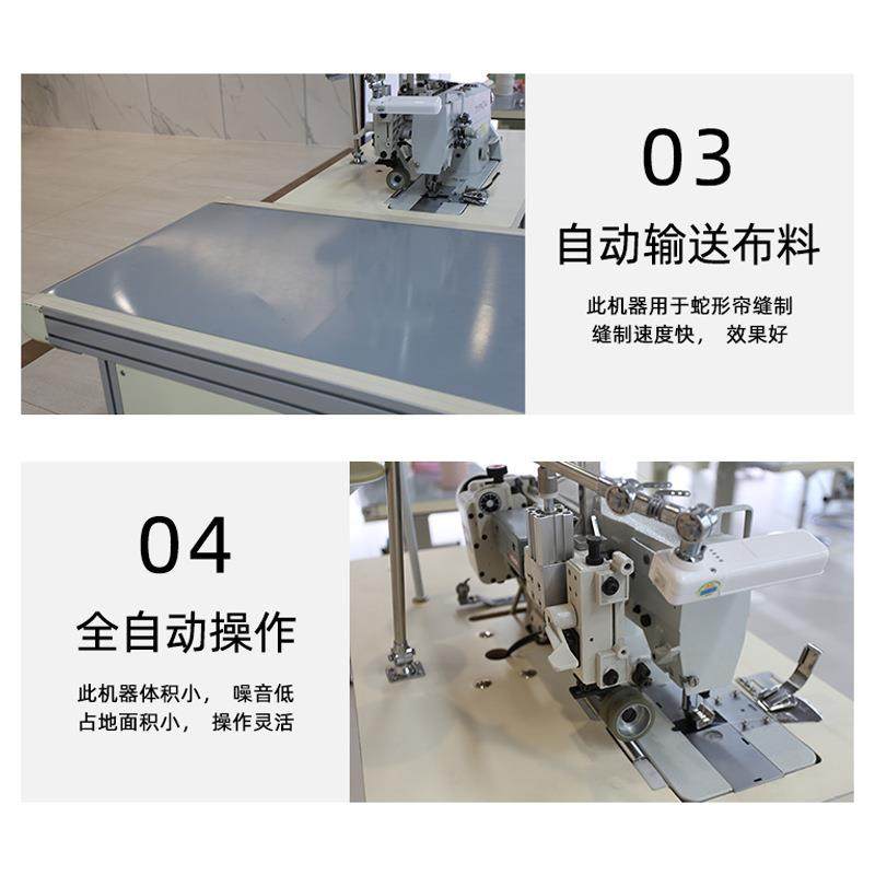 全自动小型蛇形帘缝制机布艺窗帘平车缝纫机同步送料帘头水波缝合,淘宝优惠券,粉丝福利购,淘宝优惠卷