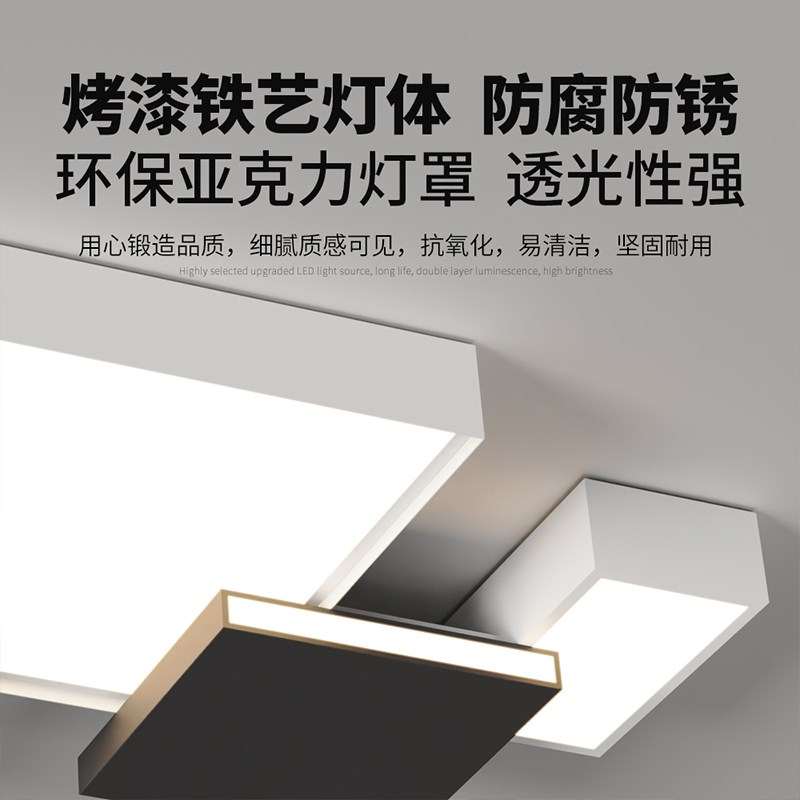 全光谱客厅灯现代简约大气主灯方块组合吸M顶灯全屋套餐几何灯具 - 图3