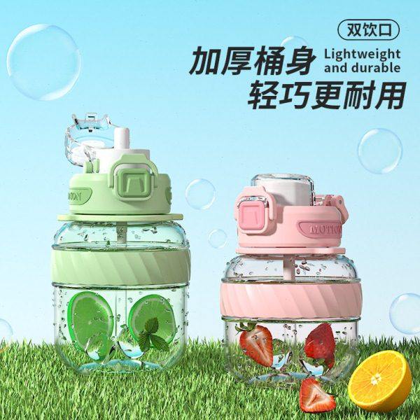 大容量水杯女学生儿童上学运动水壶夏季可爱吸管塑料大肚杯子,淘宝优惠券,粉丝福利购,淘宝优惠卷