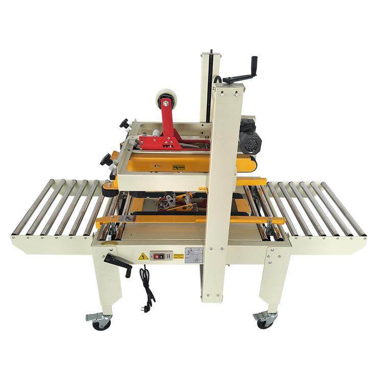 FXJ6050自动封箱机自动纸箱封箱机电驱动全自动胶带封箱包装机,淘宝优惠券,粉丝福利购,淘宝优惠卷