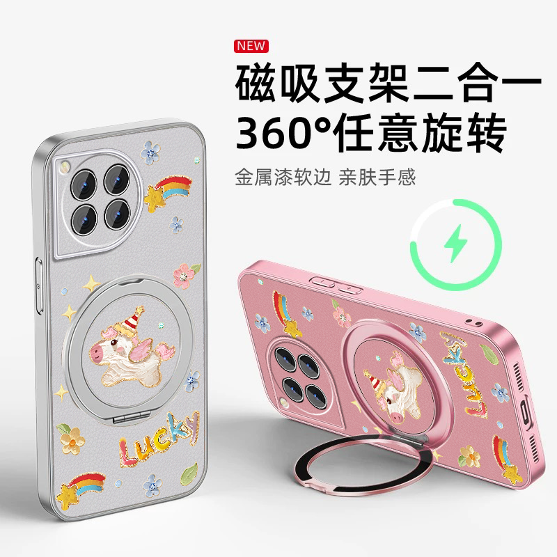 适用吉祥小马一加ace3手机壳女可爱1+ace3pro新款新年ACE3v挂绳oneplus小羊皮por保护套全包防摔磁吸外壳,淘宝优惠券,粉丝福利购,淘宝优惠卷
