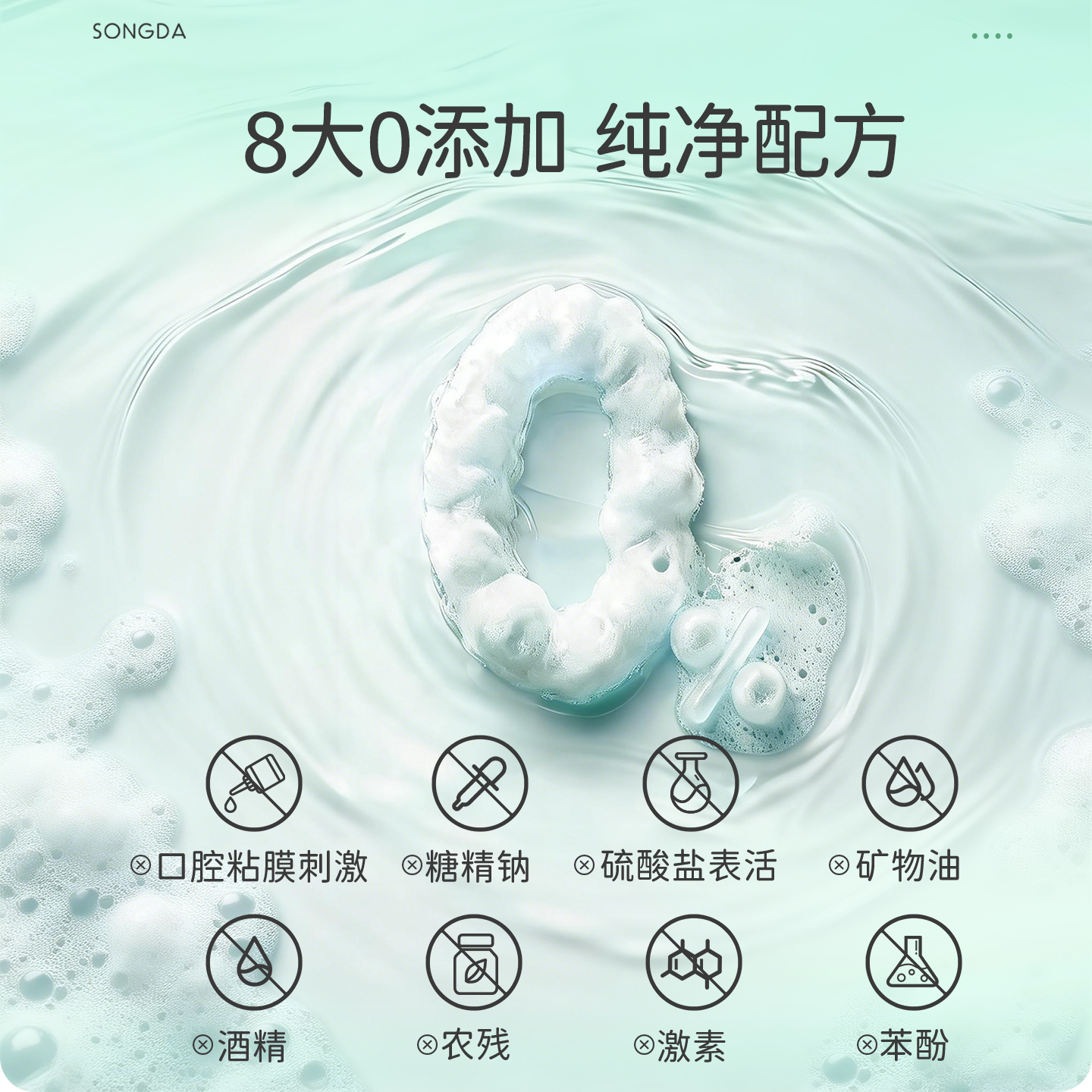 松达儿童防蛀牙膏3-6-12岁以上宝宝牙膏防蛀牙龋齿适用换牙期