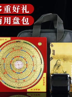 激光罗盘高精度专业全自动电子红外线随身携带八寸三元三合综合盘