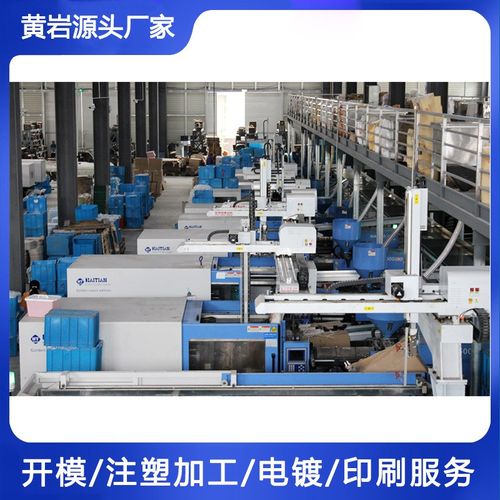 精密塑料足浴桶模具开模 家用加厚洗脚水桶注塑磨具制造定制 - 图2