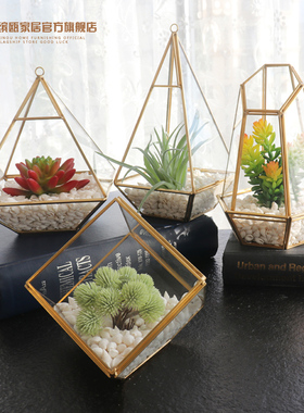 现代简约办公室几何玻璃罩子花房摆件装饰L品创意家居客厅桌面摆