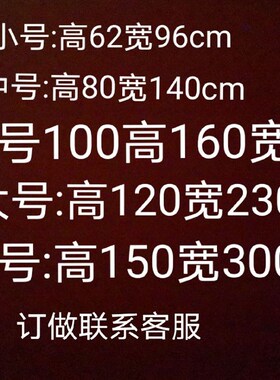 大自然森林绿色装饰墙贴竹林风景现代简约沙发电视背景装饰自粘画