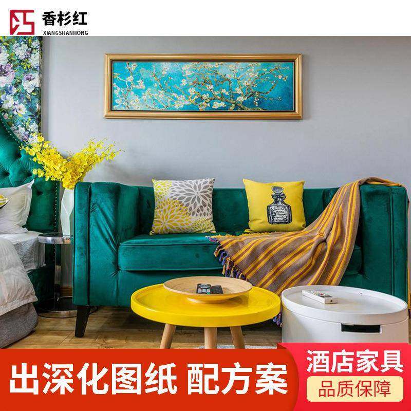 星级酒店工程家具民宿公寓床家居成套酒店标间全套沙发衣柜工程,淘宝优惠券,粉丝福利购,淘宝优惠卷