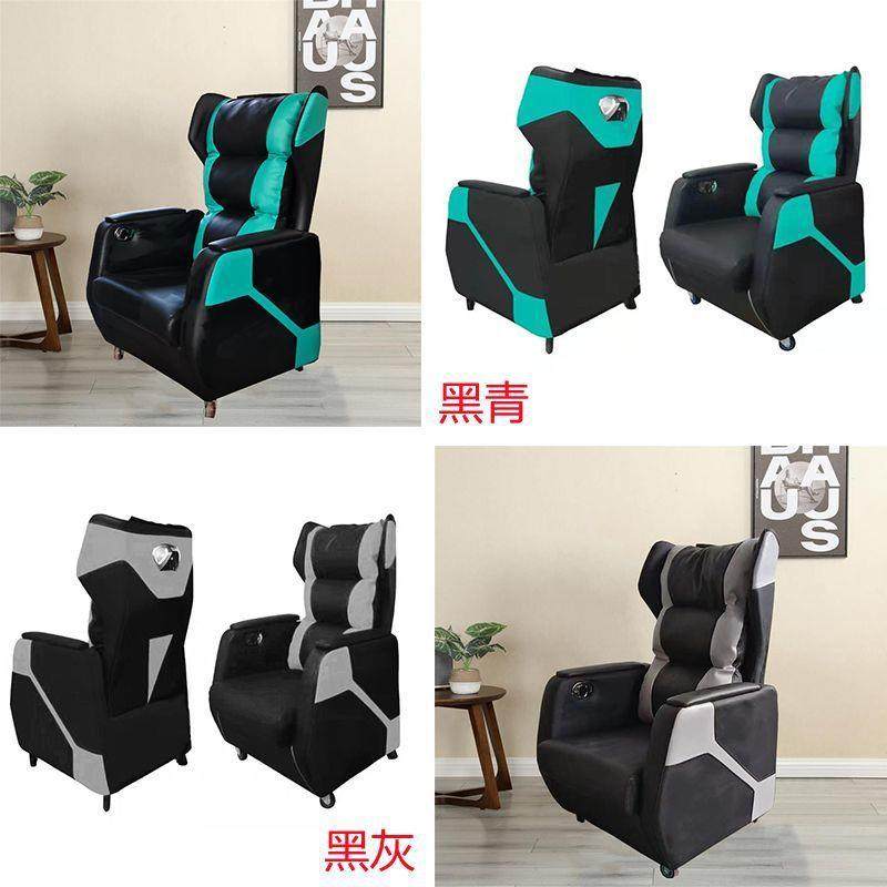 新款网吧沙发椅电竞游戏桌椅单人家用网咖电脑一体式懒人电脑座舱,淘宝优惠券,粉丝福利购,淘宝优惠卷