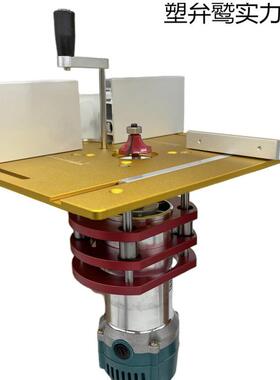 升塑弁鹫实降底刻机倒座装板铣铝合金修木边机木工工电具