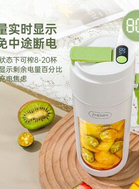 无线便携式榨汁机迷你电动果汁机带吸管户外随身榨果汁杯小型