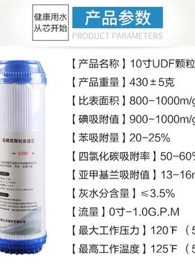 松浦格美希力鼎美净水器家用净水器滤芯净水机滤芯通用10寸套装