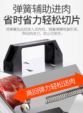 羊肉卷切片机家用自动羊肉片冻熟牛肉卷切肉机手动小型切肉刨肉机