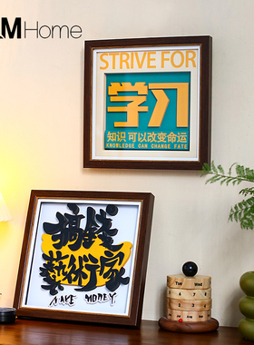 网红国潮画框摆台创意办公室桌面书房电视柜棋牌室装饰品生日礼物