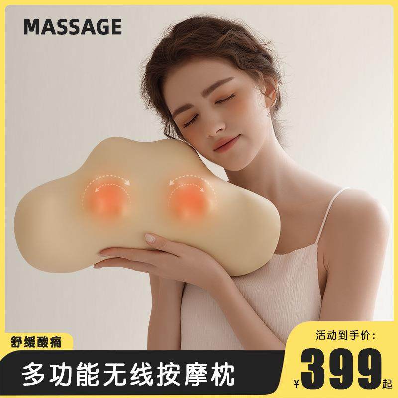 严选腰部颈部按摩器按摩枕全身热敷揉捏充电车载靠垫,淘宝优惠券,粉丝福利购,淘宝优惠卷
