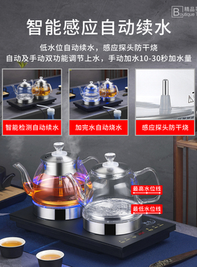 两边底部上水壶全自动玻璃烧水泡茶蒸茶壶抽水式功夫茶台专用一体