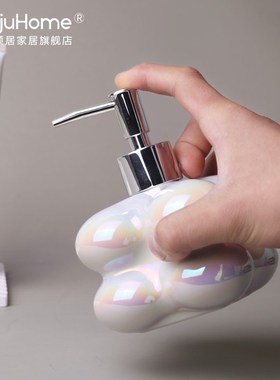 轻奢陶瓷洗手液乳液分装瓶子卫生间摆件酒店沐浴露空瓶按压起跑器