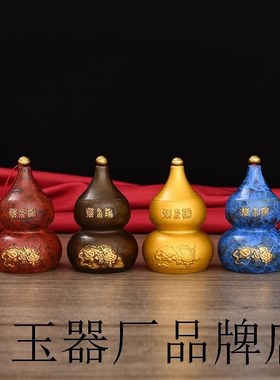 纯铜避水兽瓶子净污厕所在西北角化解招财平安水淹天门铜葫芦摆件