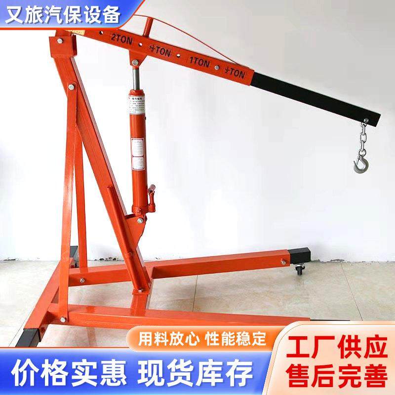 发动机吊机折叠小吊机液压汽车引擎起重吊机2吨3吨汽修移动吊车,淘宝优惠券,粉丝福利购,淘宝优惠卷