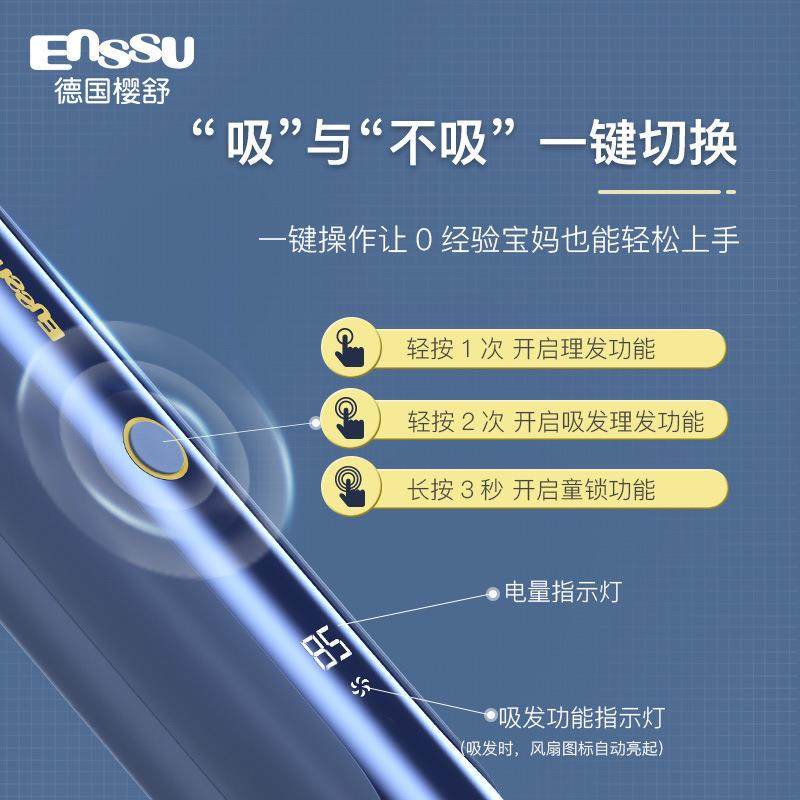 樱舒第4代婴儿超静音理发器自动电动吸发新生儿童宝宝剃头充电式,淘宝优惠券,粉丝福利购,淘宝优惠卷