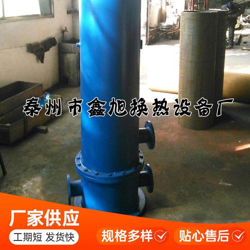专业生产壳管式换热器管壳式冷凝器水冷凝器壳管式换热器,淘宝优惠券,粉丝福利购,淘宝优惠卷