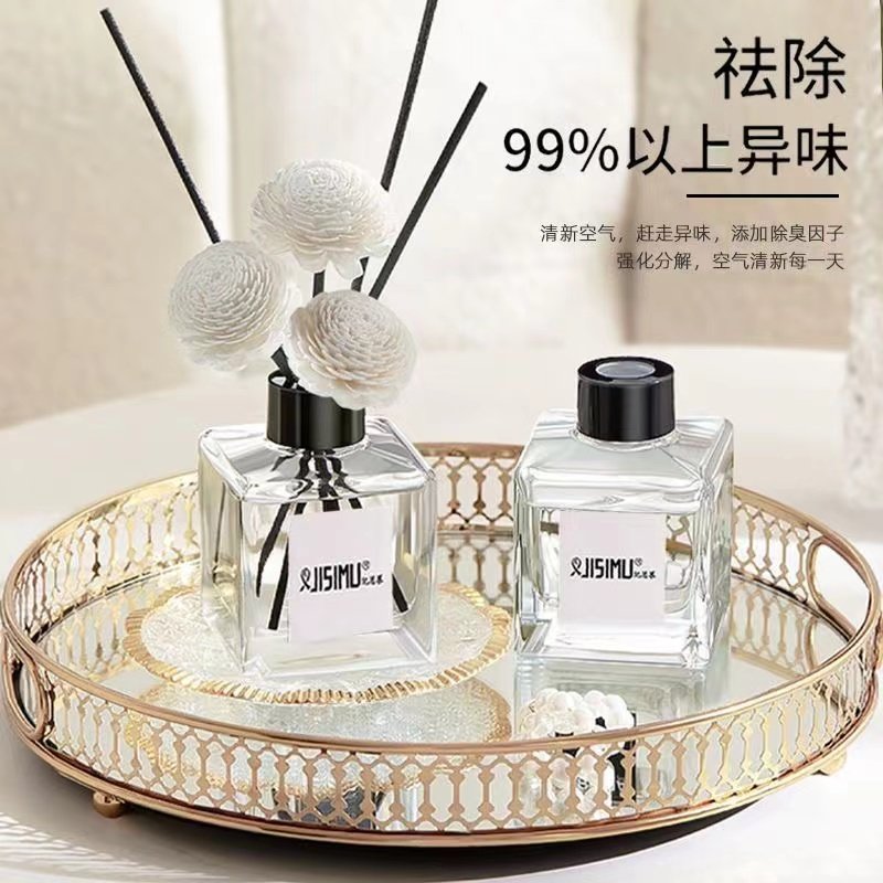 【橙子专属】香薰一瓶,淘宝优惠券,粉丝福利购,淘宝优惠卷