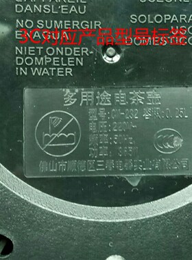 草本泉源机萃煎煮壶快速萃取壶灵芝虫草黑茶花茶养生壶中药煎药壶