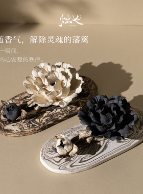 烛也香薰扩香器陶瓷桌面氛围摆件