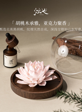 非遗手工瓷花香薰家用线香香插