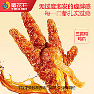 菊花开虎皮凤爪香辣卤味解馋零食火锅伴侣