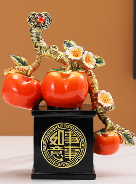 事事如意柿子摆件乔迁新居礼品客厅家居酒柜玄关电视柜装饰品