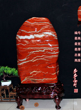 石头奇石天然原石摆件南非红碧玉鸡血石自然原生态招财石头摆件