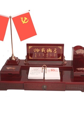 领导办公室桌面装饰品创意高档老板实木摆件收纳笔筒轻奢简约现代