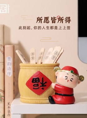 国潮打工人财神摇签罐摆件创意办公室桌面求签装饰摆设送礼好物