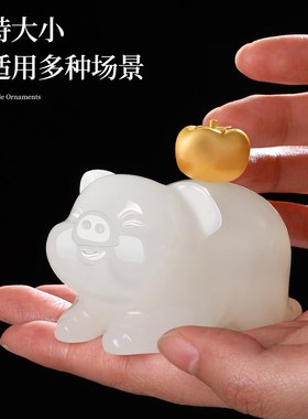 天然玉石猪《诸事大吉》摆件客厅酒柜玄关办公桌面可爱装饰品礼物