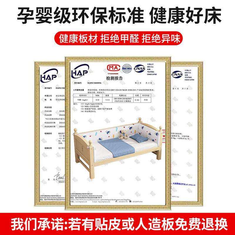 儿童拼接床实木婴儿床宝宝小床大人可睡女孩公主床边加宽大床神器,淘宝优惠券,粉丝福利购,淘宝优惠卷