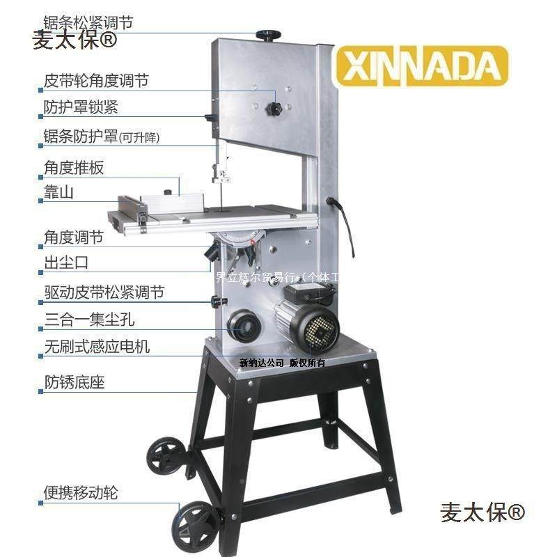 9寸立曲式小型木工寸金属机无品牌/带锯12家用多功能高精度线切割,淘宝优惠券,粉丝福利购,淘宝优惠卷